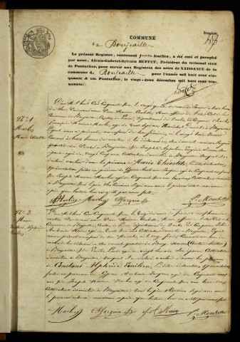 NMD 1851-1860