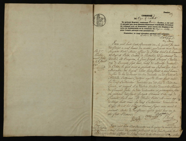 NMD 1841-1860