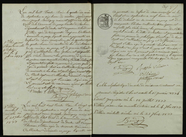 NMD 1833-1852