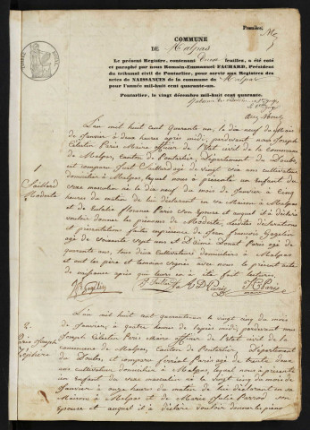 NMD 1841-1860