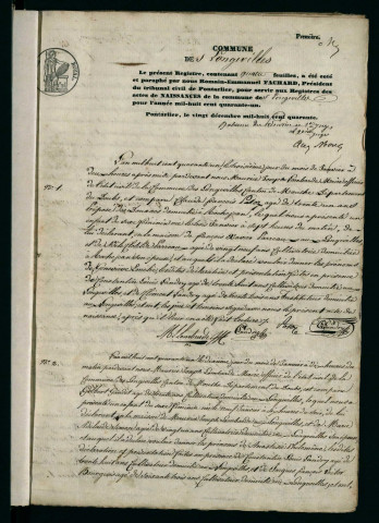 NMD 1841-1860