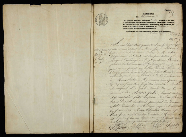 NMD 1841-1860