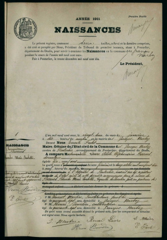 NMD 1911-1912