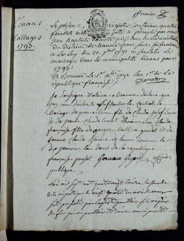 NMD 1793-1832