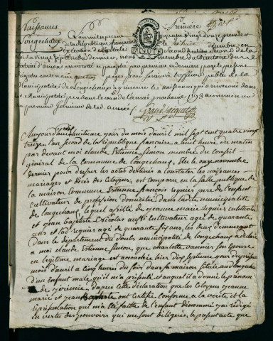 NMD 1793-1832