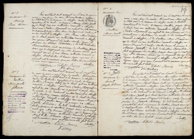 NMD 1861-1875