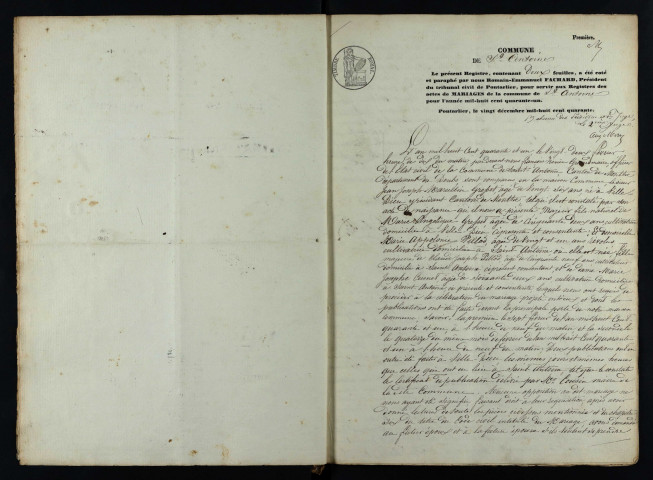 NMD 1841-1860