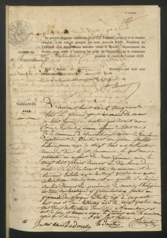 NMD 1853-1872