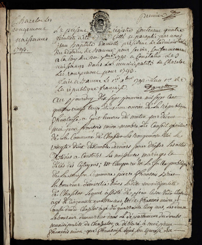 NMD 1793-1832