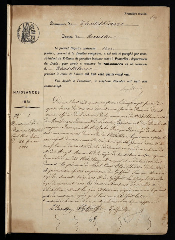 NMD1881-1890