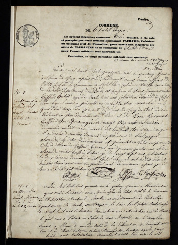 NMD 1841-1860