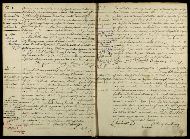 NMD 1881-1890