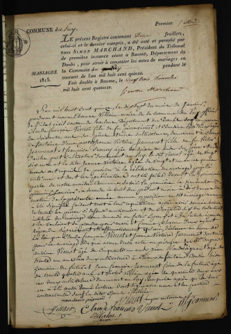 NMD 1815-1832