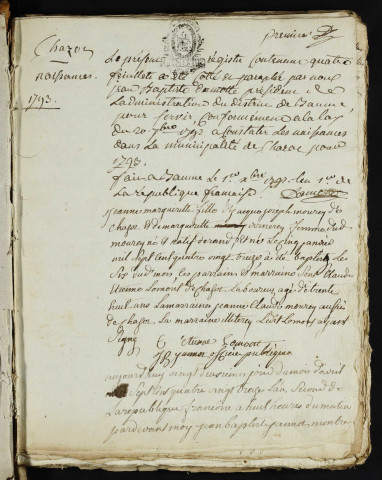 NMD 1793-1832