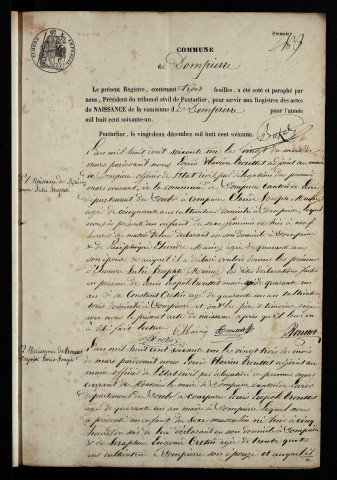 NMD 1861-1880