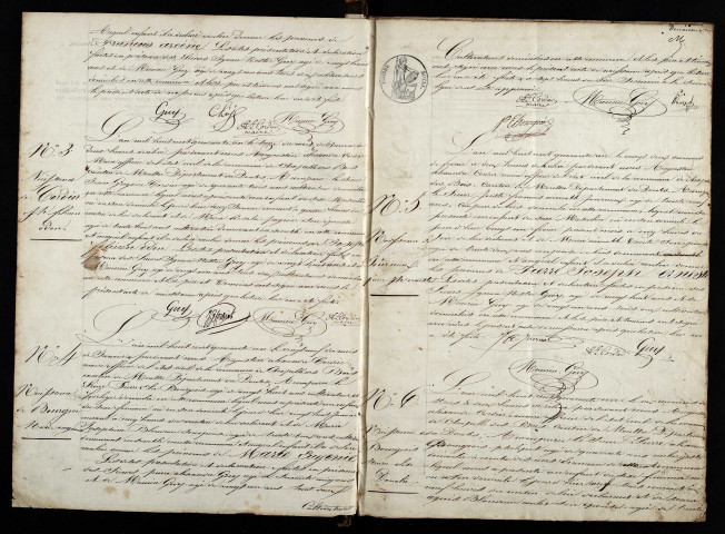 NMD 1841-1860