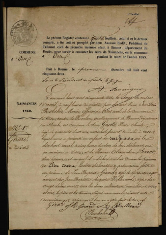 NMD 1853-1862