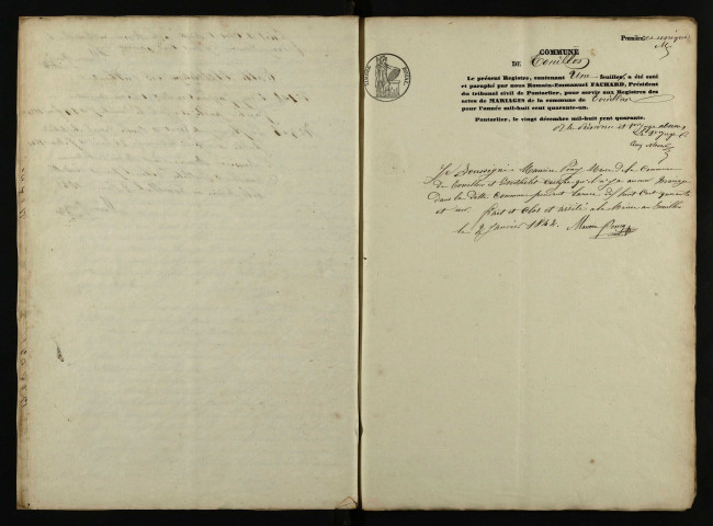 NMD 1841-1860