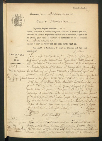 NMD 1881-1890