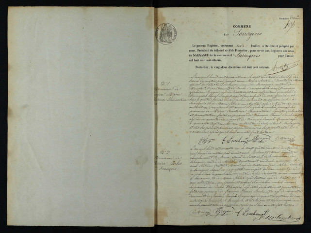 NMD 1861-1880