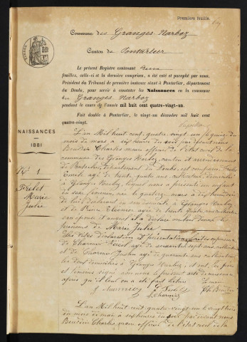 NMD 1881-1890