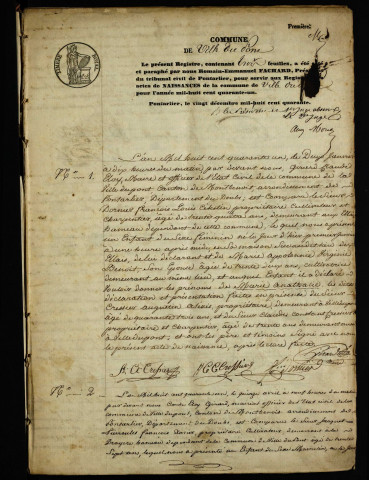 NMD 1841-1860