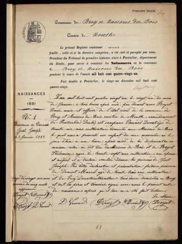 NMD 1881-1890