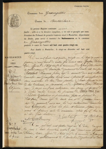 NMD 1881-1890