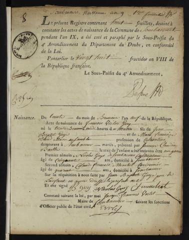 NMD an IX-1820