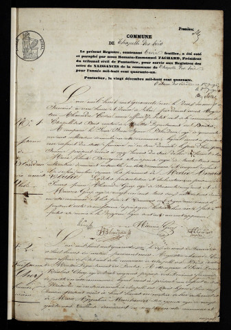 NMD 1841-1860