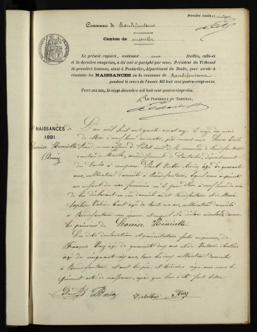 NMD 1891-1900