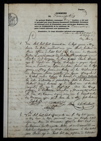 NMD 1841-1860