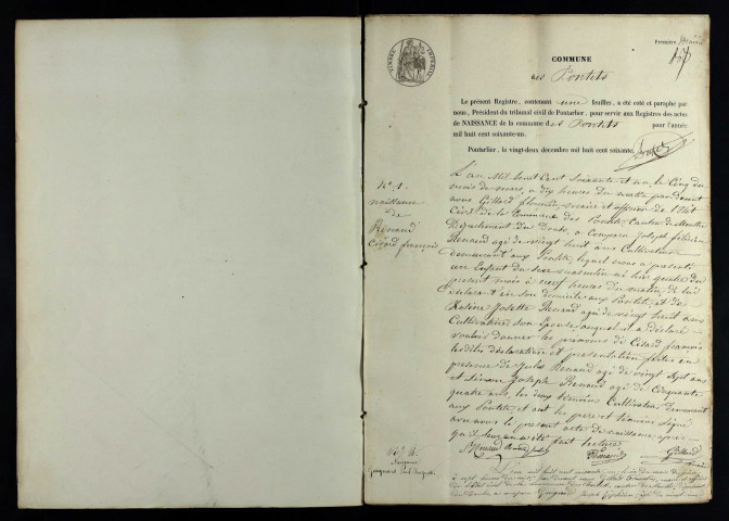 NMD 1861-1880
