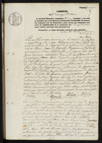 NMD 1841-1860