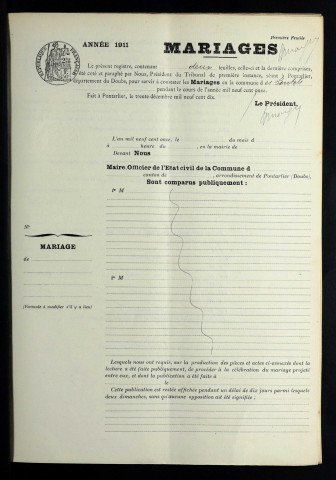 NMD 1911-1912