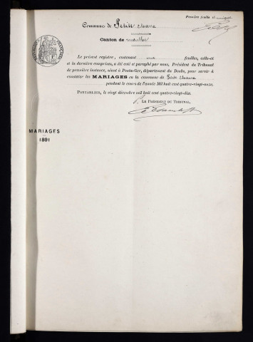 NMD 1891-1900