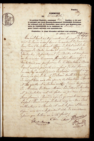 NMD 1841-1860