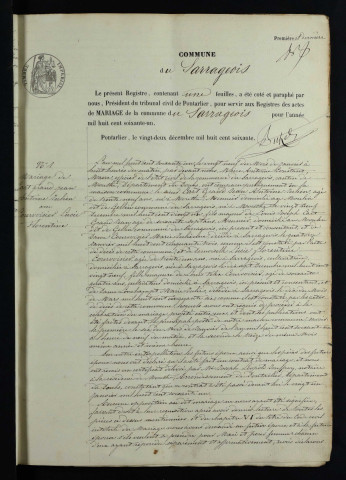 NMD 1861-1880
