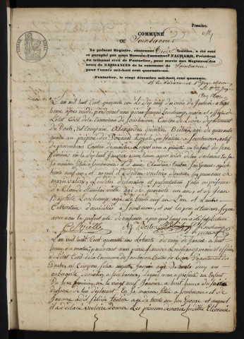 NMD 1841-1860