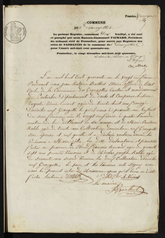 NMD 1841-1860
