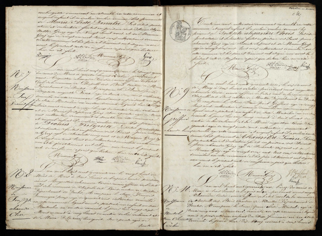 NMD 1841-1860
