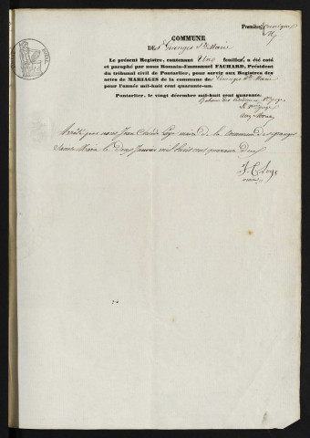 NMD 1841-1860