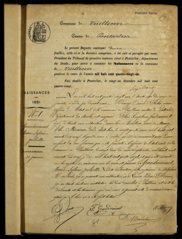 NMD 1881-1890