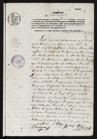 NMD 1841-1860
