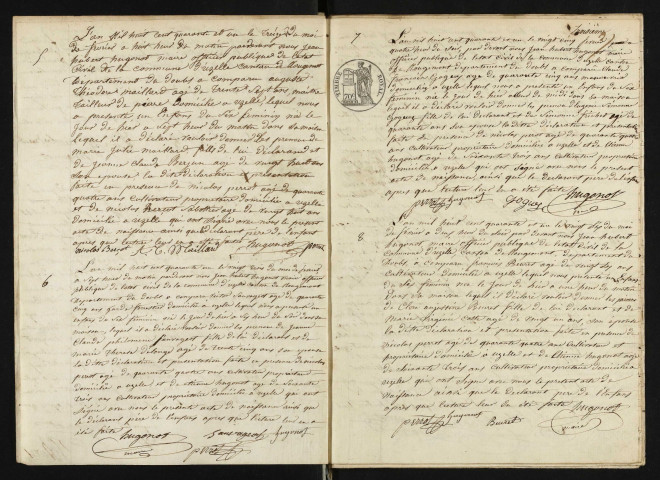 NMD 1841-1845