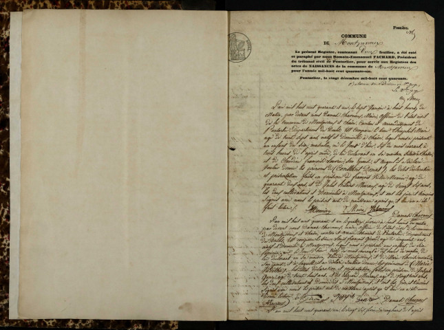 NMD 1841-1860