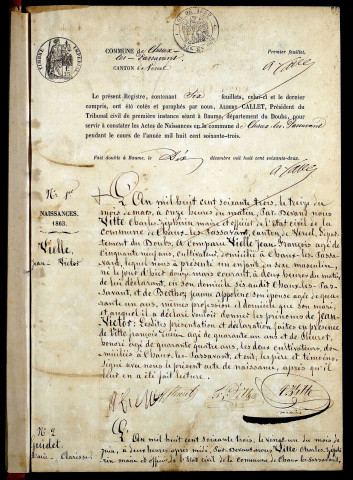 NMD 1863-1872
