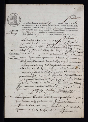NMD 1833-1842