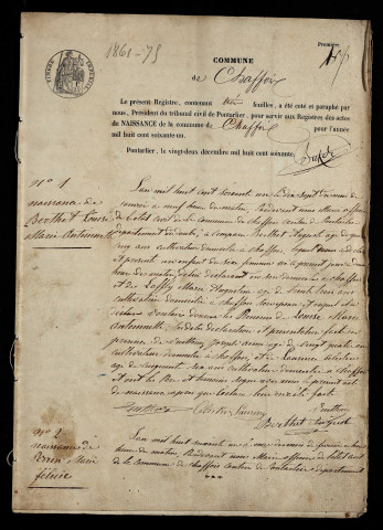 NMD 1861-1875