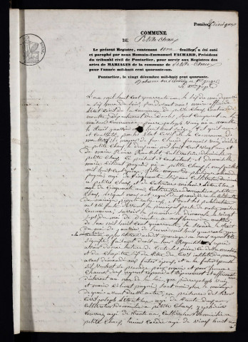 NMD 1841-1860
